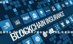    波比钱包合法吗？深入探讨波比钱包的法律合