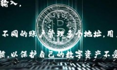 biao ti热钱包私钥导入指南