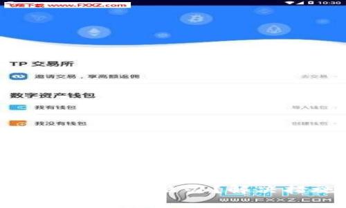 tpwallet转错地址了怎么办？解决措施与预防指南