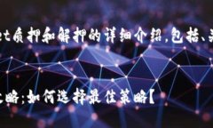 提示：以下是关于TPWalle