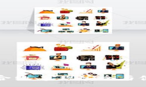 :

解析钱包中的智能合约：实现安全与便捷的数字资产管理