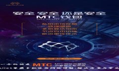 思考一个的优质tpwallet苹果手机使用问题详解：解