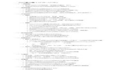 注意：由于您的请求涉及到的内容较长，我将在