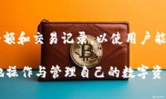 baiotiTPWallet BNB充值详解：