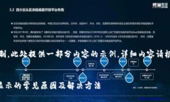 注意：由于字数限制，此