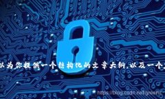 请注意: 由于平台的限制，