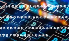 TPWallet创建过程详解：一步