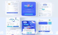 TPWallet邀请活动详解：分享