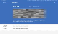 如何选择和使用钱包：全