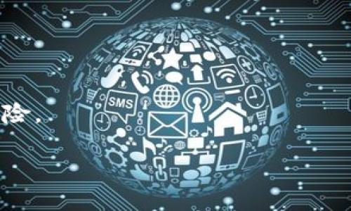    tpwallet被风控的原因及应对策略  / 

 guanjianci  tpwallet, 风控, 数字钱包, 安全措施  /guanjianci 

随着数字货币和区块链技术的发展，数字钱包的使用越来越普遍。tpwallet作为一种数字钱包，因其提供便捷的资产管理功能而受到用户的青睐。然而，用户在使用tpwallet时，常常会遇到风控问题。这一现象不仅影响用户的使用体验，还可能对资产安全带来潜在风险。以下将详细分析tpwallet被风控的原因、影响以及应对策略。 

tpwallet被风控的原因
在谈论tpwallet被风控的原因之前，我们首先需要了解什么是风控。风控，通常指的是在金融交易和资产管理中，为了防止诈骗、洗钱等非法行为而采取的一系列监管措施。tpwallet被风控的原因可以归纳为以下几点：

strong1. 异常交易行为/strong
平台可能会监测到用户在tpwallet上的交易行为出现异常，比如频繁的大额交易、短时间内进行多个账户间的转账等。这些行为很可能被系统识别为可疑交易，导致账户被风控。

strong2. 账户安全因素/strong
如果tpwallet检测到某个账户的登录设备、IP地址等信息与以往记录不符，也会触发风控机制。此外，若用户的账户密码或密钥泄露，黑客通过这些信息非法登录并进行交易，也会引发风控。

strong3. 法律合规要求/strong
许多国家和地区对数字资产的交易有严格的法律法规，tpwallet作为钱包服务提供商，必须遵循相关的法律规定。如果某个账户的交易涉嫌洗钱、诈骗等非法活动，平台必须实施风控措施来遵循这些法律规定。

strong4. 用户身份验证问题/strong
在注册tpwallet时，用户需要进行身份验证，如果用户提供的信息不完整或不真实，系统可能会限制该账户的使用。身份验证的失败是引发风控的另一个重要原因。

风控对用户的影响
一旦tpwallet被风控，用户很可能会面临以下几种影响：

strong1. 交易限制/strong
用户的账户可能会被限制交易，无法进行充值、提现或转账等操作。这对频繁进行数字资产交易的用户尤为打击，可能造成资产流动性问题。

strong2. 账户冻结/strong
在一些严重的情况下，tpwallet可能会对疑似涉及非法活动的账户进行冻结，用户将无法访问账户里的资产。这不仅影响日常使用，还可能给用户造成经济损失。

strong3. 隐私泄露风险/strong
在风控的过程中，用户的信息会被系统收集和分析，如果处理不当，可能造成用户隐私的泄露风险。此外，用户可能会在风控期间接收到来自不明来源的骚扰信息。

strong4. 用户体验下降/strong
被风控后，用户需要等待平台的审核与解封，这个过程可能相对漫长且繁琐，严重影响用户体验，从而可能导致用户对tpwallet的信任度下降。

如何应对tpwallet被风控的情况
面对tpwallet被风控的问题，用户可以采取一系列措施进行应对： 

strong1. 及时联系客服/strong
首先，用户在发现账户被风控后，应第一时间联系tpwallet的客服，了解具体的风控原因以及解决方案。通过官方渠道取得信息，可以确保获取到准确的指导。

strong2. 提供真实有效的信息/strong
为了顺利通过风控审核，用户应准备好包括身份证明在内的所有必要材料，确保资料的真实性和有效性。如果身份验证时所提供的信息不准确，系统将无法通过验证，从而导致账户继续被风控。

strong3. 避免异常交易/strong
在使用tpwallet进行交易时，用户应确保交易的合理性与合规性，避免频繁的大额转账或可疑交易。如果需要进行大额交易，应提前做好规划，并向平台报备。

strong4. 强化账户安全措施/strong
增强账户安全措施是预防风控的重要手段。用户应定期更换账户密码，启用双重身份验证，确保密钥不被泄露，保持账户安全。

相关问题解答

1. 什么是tpwallet以及它的基本功能？
tpwallet是一款支持多种数字货币的数字资产钱包，用户可以通过tpwallet进行数字资产的存储、转账及交易。它的基本功能包括：

strong1. 资产管理/strong: 用户可以随时随地管理自己的数字货币资产，支持实时查询余额和交易记录。

strong2. 转账功能/strong: tpwallet支持快速转账，用户只需输入对方地址即可完成交易，这一过程迅速且便捷。

strong3. 交易历史/strong: 用户可以查询到过往的所有交易记录，便于资产的管理与分析。

strong4. 安全保障/strong: tpwallet采用高级的加密技术，确保用户的资产和交易信息安全。同时，它也提供多重身份验证机制，增加账户的安全性。

总体来说，tpwallet以其创新的设计和用户友好的界面，已成为许多数字货币用户的重要选择。

2. 如何选择安全的数字钱包？
选择一个安全的数字钱包是保护数字资产的重要一步，用户应关注以下几个方面：

strong1. 钱包类型/strong: 数字钱包分为热钱包和冷钱包，冷钱包通常更为安全，因为它离线存储。而热钱包则更为方便，但相对风险较高。

strong2. 安全技术/strong: 检查钱包是否使用了多重签名、加密和双重身份验证等安全技术。这些技术能进一步保护用户资产，减少被盗的风险。

strong3. 用户评价/strong: 消费者的评价和使用反馈是选择数字钱包的一个很好的参考依据。研究其他用户的真实反馈能帮助新用户作出更明智的选择。

strong4. 客服质量/strong: 优质的客户服务能在用户遇到问题时及时帮助解决。选择那些有专业客服团队的钱包是明智的选择。

3. tpwallet的使用步骤是什么？
使用tpwallet进行数字资产管理的步骤相对简单：

strong1. 注册账户/strong: 下载tpwallet官方应用，并按照指示进行账户注册，填写必要的个人信息和身份验证。

strong2. 创建钱包/strong: 注册完成后，用户可以创建新的数字钱包，设置安全密码，备份助记词。

strong3.充值资产/strong: 通过平台提供的充值功能，将数字资产转入tpwallet，该过程通常需要一定的网络确认时间。

strong4. 进行交易/strong: 用户可以根据自己的需求进行转账或交易，输入对方的钱包地址及金额即可完成操作。

strong5. 资产管理/strong: 用户可以随时查看钱包中的资产情况，进行市场监控，决定购买或者出售操作。

4. tpwallet未来的发展趋势是怎样的？
随着数字货币市场的不断发展，tpwallet作为一个数字资产管理平台，其未来的发展趋势也将受到多方面的影响：

strong1. 功能拓展/strong: 随着用户需求的增加，tpwallet可能会不断推出新的功能，比如支持更多的数字货币、增加全自动交易等。

strong2. 增强安全性/strong: 随着网络安全问题的日益严重，tpwallet也将不断提升其安全性，包括引入更先进的加密技术、增强多因素认证。

strong3. 用户体验提升/strong: 通过简化用户界面、操作流程等方式，tpwallet将致力于为用户提供更好的使用体验，从而吸引更多用户加入。

strong4. 法规合规/strong: 随着各国对数字货币的监管政策不断出台，tpwallet必须在合规方面有所行动，以满足不同地区的法律要求，降低平台风险。

总的来说，tpwallet在未来的发展中，需充分把握数字资产市场的变化，积极应对潮流与挑战，确保用户的资产安全与使用体验。