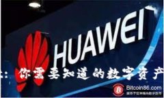 TPWallet: 你需要知道的数字