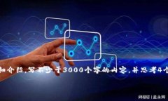 思考一个的，放进  标签里