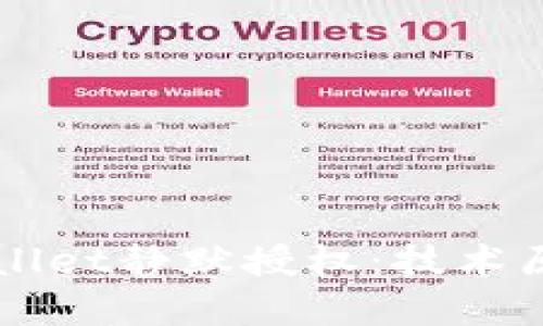 深度解析TPWallet静默授权：技术原理与应用场景