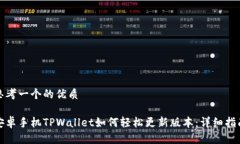 思考一个的优质安卓手机