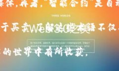 : 从TPWallet安全地进入Ope