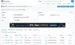  虚拟币交易追踪：透明性