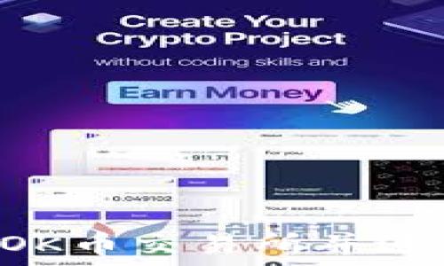   
如何下载TOK币交易所并进行安全交易