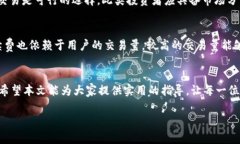   全面解析BHE交易平台：新