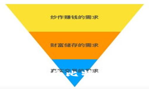 如何选择适合自己的比特币？全面指南与推荐