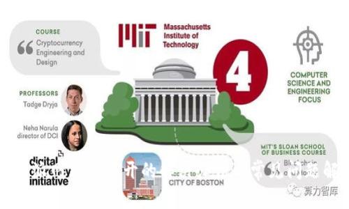 比特派网站打不开的解决办法与常见问题解析